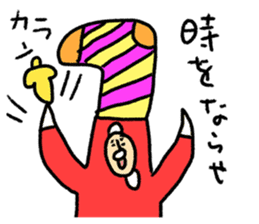 Happy Christmas Hi-J sticker #8660154