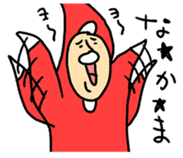 Happy Christmas Hi-J sticker #8660158