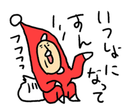 Happy Christmas Hi-J sticker #8660166