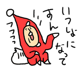 Happy Christmas Hi-J sticker #8660166