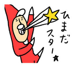 Happy Christmas Hi-J sticker #8660167