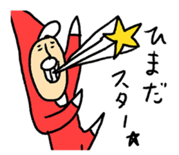 Happy Christmas Hi-J sticker #8660167