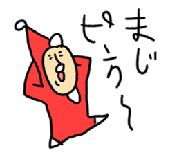 Happy Christmas Hi-J sticker #8660169