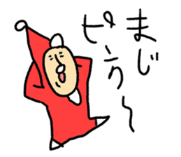 Happy Christmas Hi-J sticker #8660169