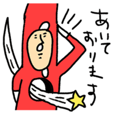 Happy Christmas Hi-J sticker #8660171