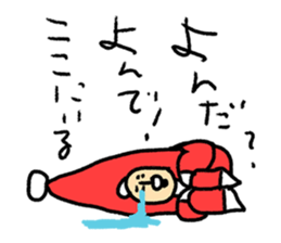 Happy Christmas Hi-J sticker #8660173