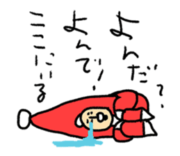 Happy Christmas Hi-J sticker #8660173