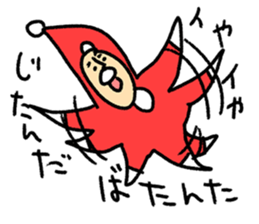 Happy Christmas Hi-J sticker #8660180