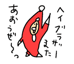 Happy Christmas Hi-J sticker #8660185