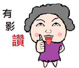 Stone yet sticker #8660268