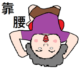 Stone yet sticker #8660269