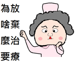 Stone yet sticker #8660270