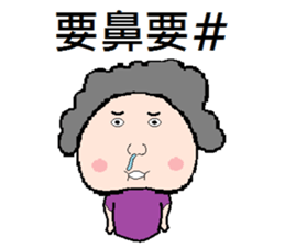 Stone yet sticker #8660271