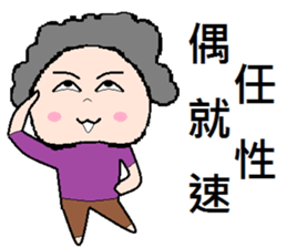 Stone yet sticker #8660272