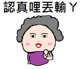 Stone yet sticker #8660273