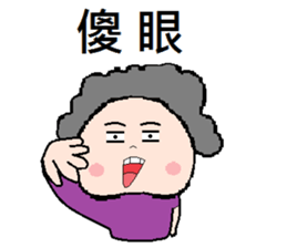 Stone yet sticker #8660276