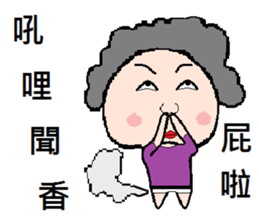 Stone yet sticker #8660277