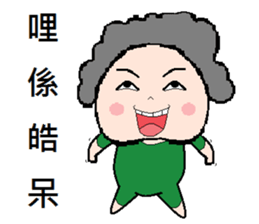 Stone yet sticker #8660278