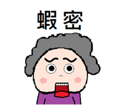 Stone yet sticker #8660279