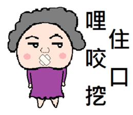 Stone yet sticker #8660282