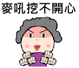 Stone yet sticker #8660283