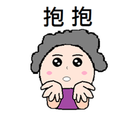 Stone yet sticker #8660286