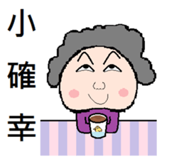 Stone yet sticker #8660287