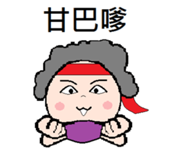 Stone yet sticker #8660288