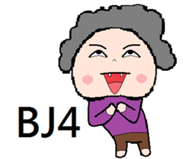 Stone yet sticker #8660289