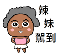 Stone yet sticker #8660290