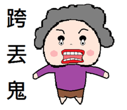 Stone yet sticker #8660292