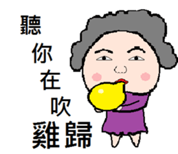 Stone yet sticker #8660293