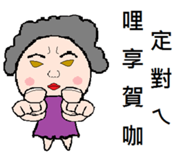 Stone yet sticker #8660295