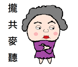 Stone yet sticker #8660296