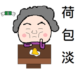 Stone yet sticker #8660299