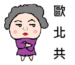 Stone yet sticker #8660301