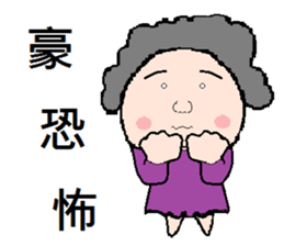 Stone yet sticker #8660303