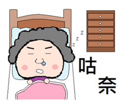 Stone yet sticker #8660305