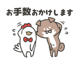 shibainu&tebasakisan6 sticker #8660589
