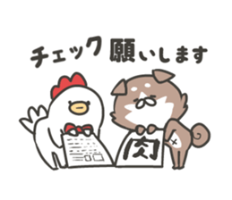 shibainu&tebasakisan6 sticker #8660598