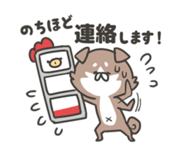 shibainu&tebasakisan6 sticker #8660602
