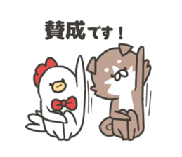 shibainu&tebasakisan6 sticker #8660612