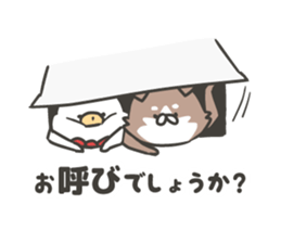 shibainu&tebasakisan6 sticker #8660615