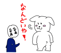 speak in a banshuu dialect sticker #8660667
