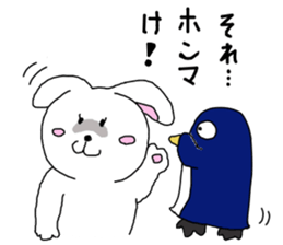 speak in a banshuu dialect sticker #8660669