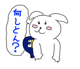 speak in a banshuu dialect sticker #8660670
