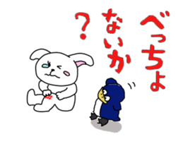 speak in a banshuu dialect sticker #8660671