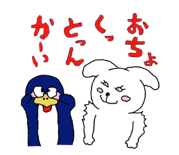 speak in a banshuu dialect sticker #8660675