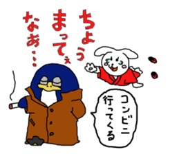 speak in a banshuu dialect sticker #8660676