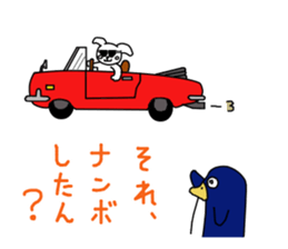 speak in a banshuu dialect sticker #8660677